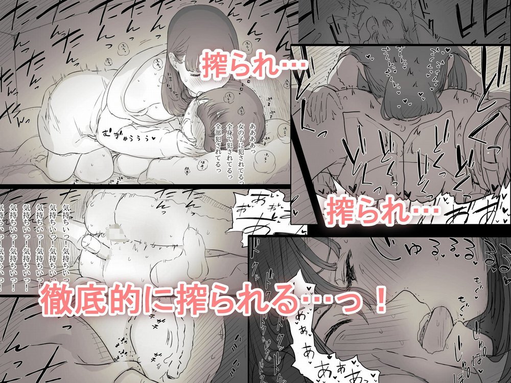 ベロキスしながら激しい騎乗位セックス